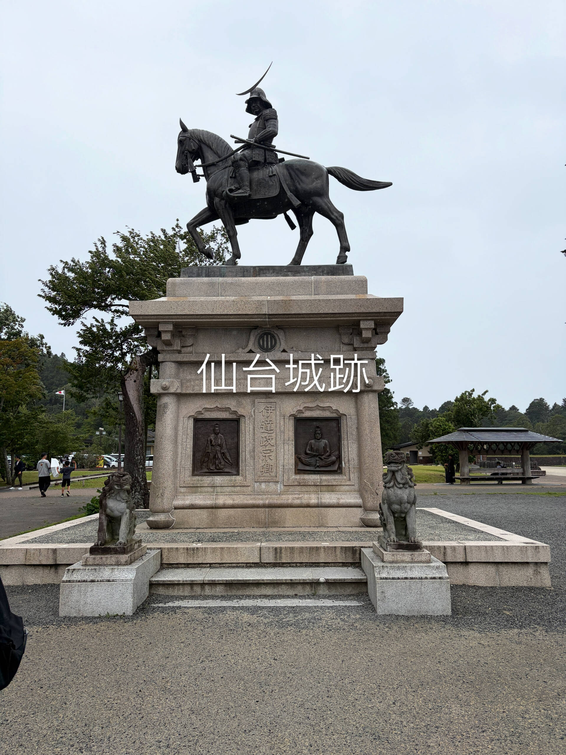 お盆の仙台旅行！