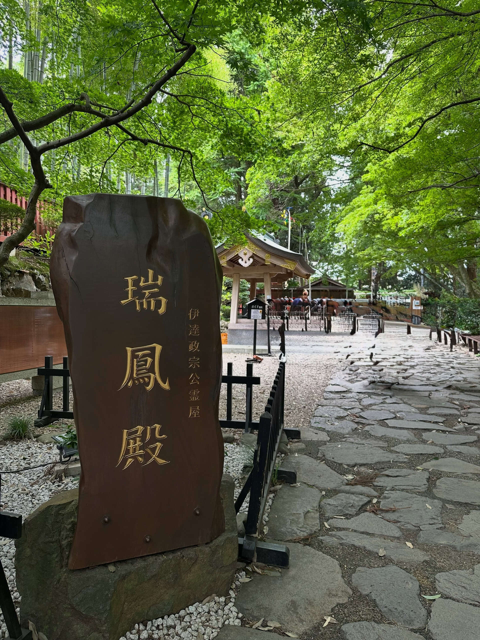 お盆の仙台旅行！
