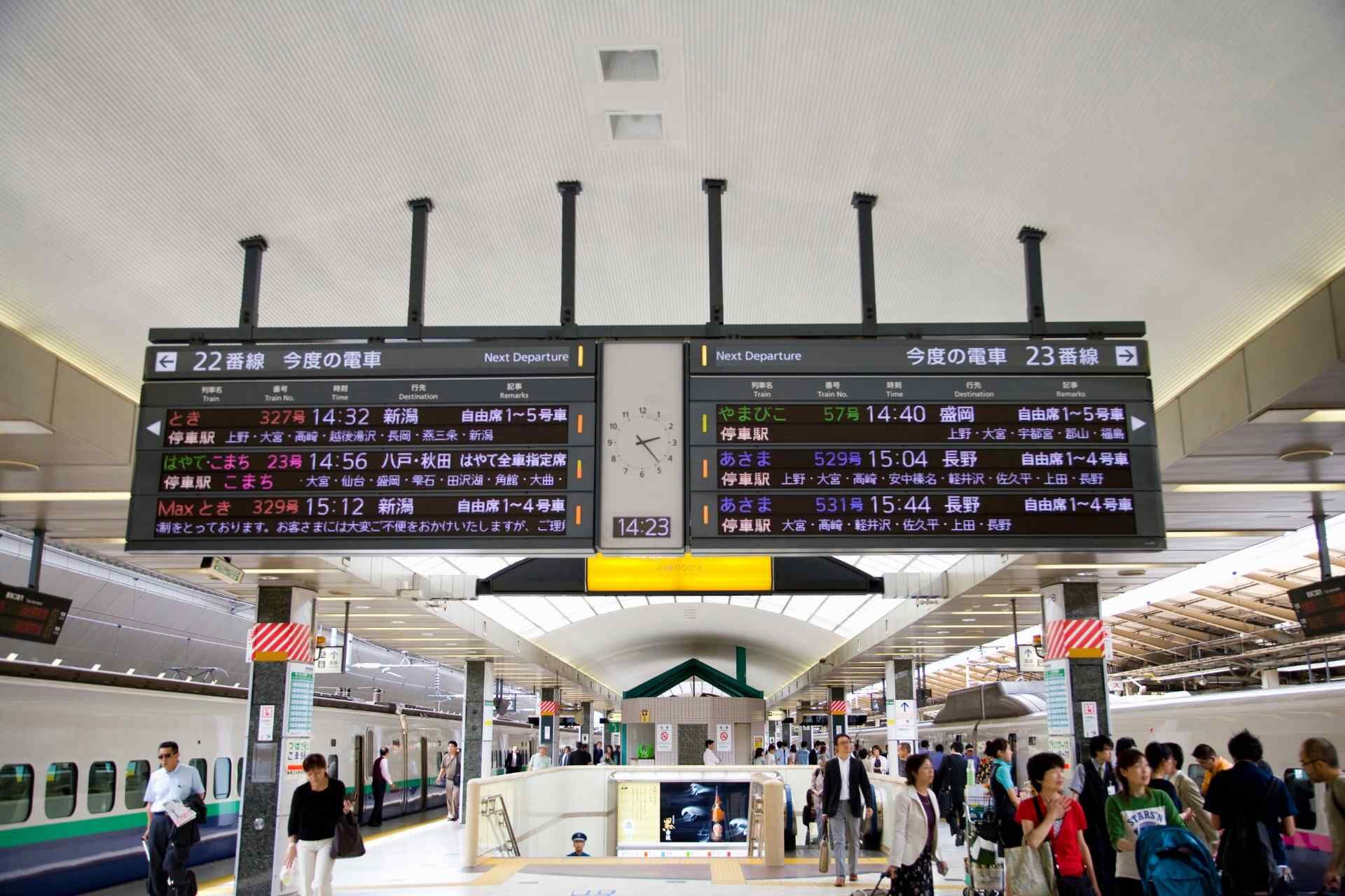 電光掲示板