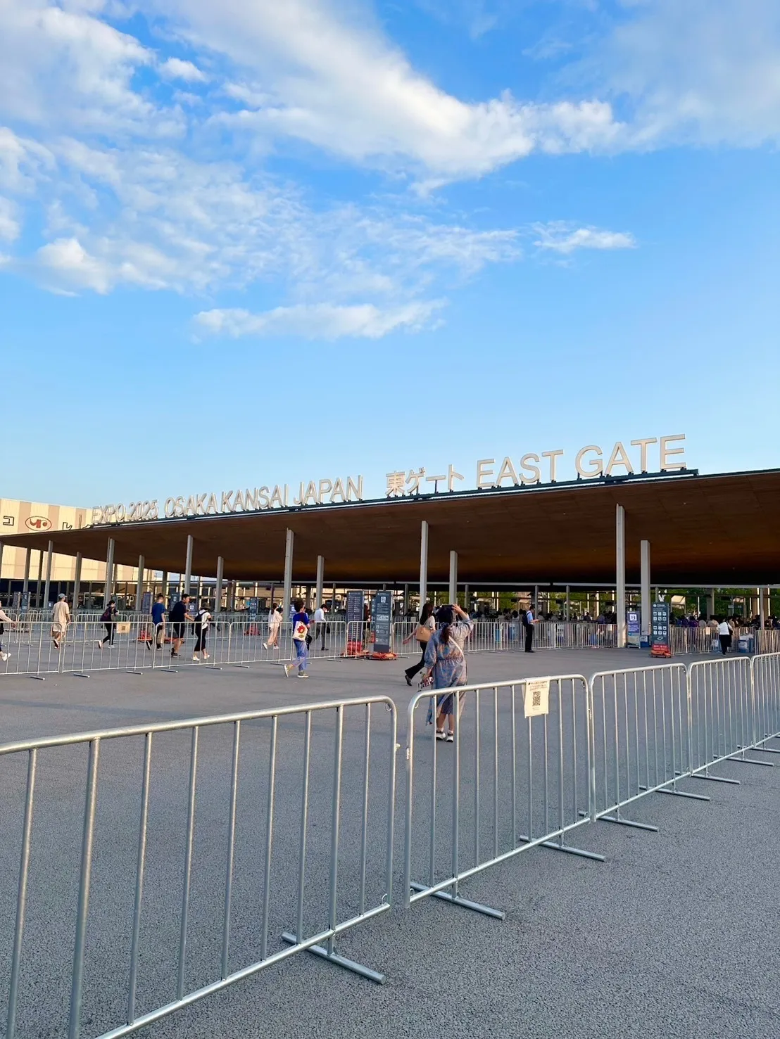 大阪万博2025